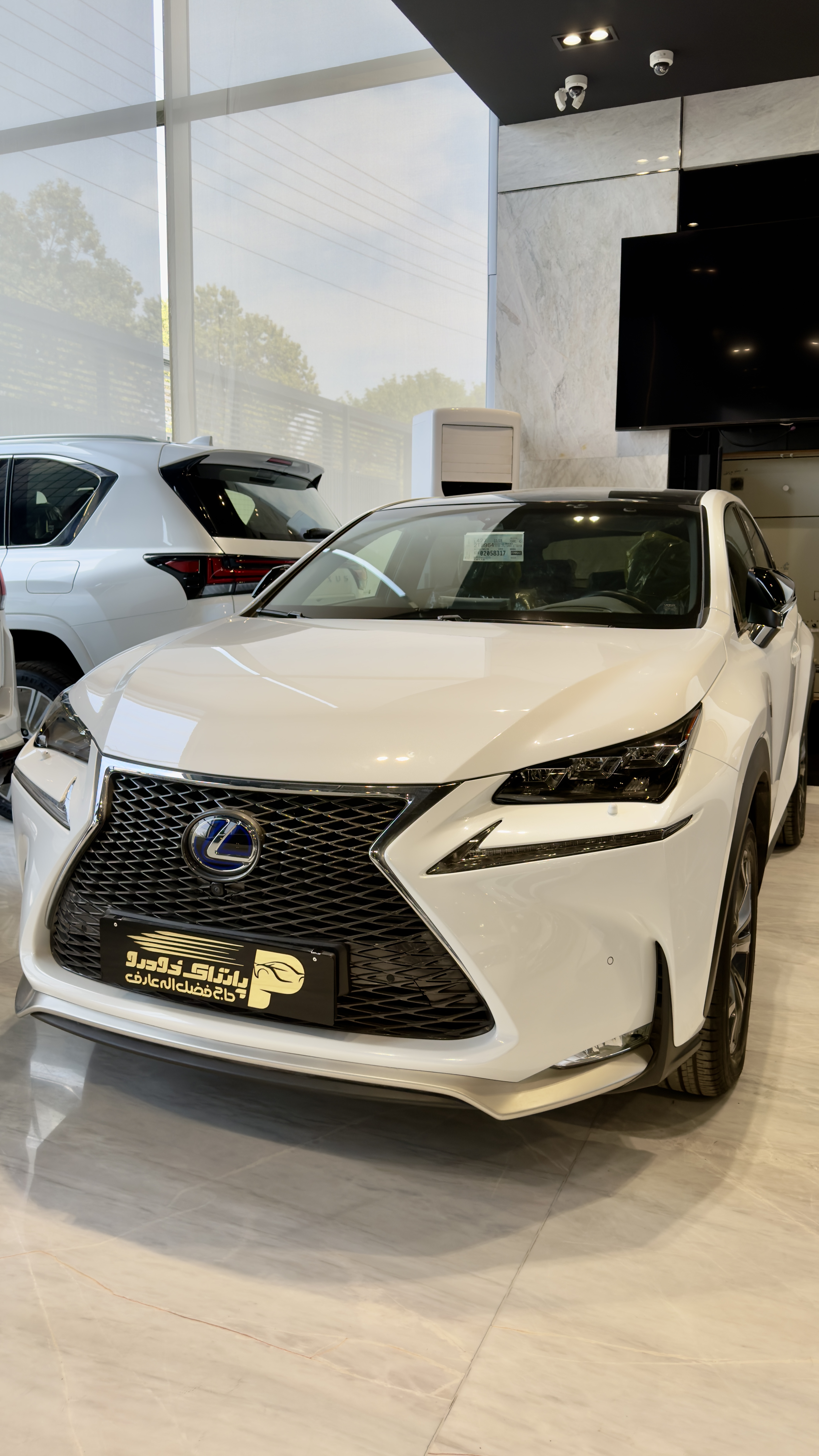 لکسوس NX300H
